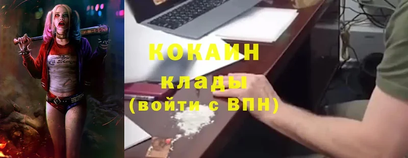 где найти   Болгар  Cocaine Боливия 