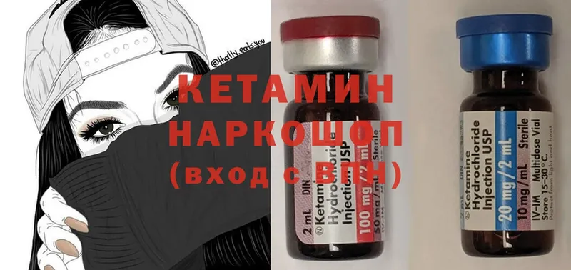 как найти наркотики  Болгар  Кетамин ketamine 